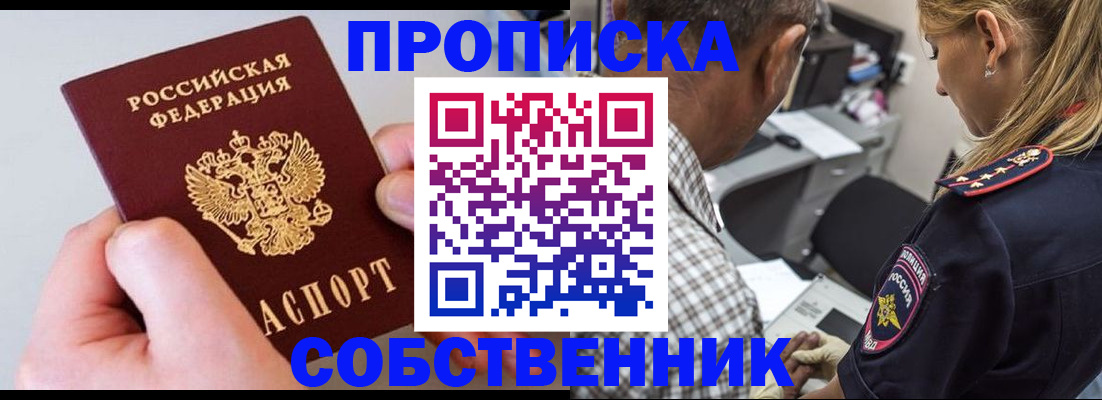 регистрация для дет. сада в Калачинске